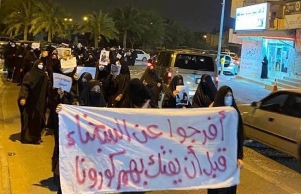 Bahrein. Autoridades liberan a decenas de prisioneros