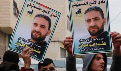 Palestina. Ocupación israelí congela detención administrativa del prisionero Abu Hawash