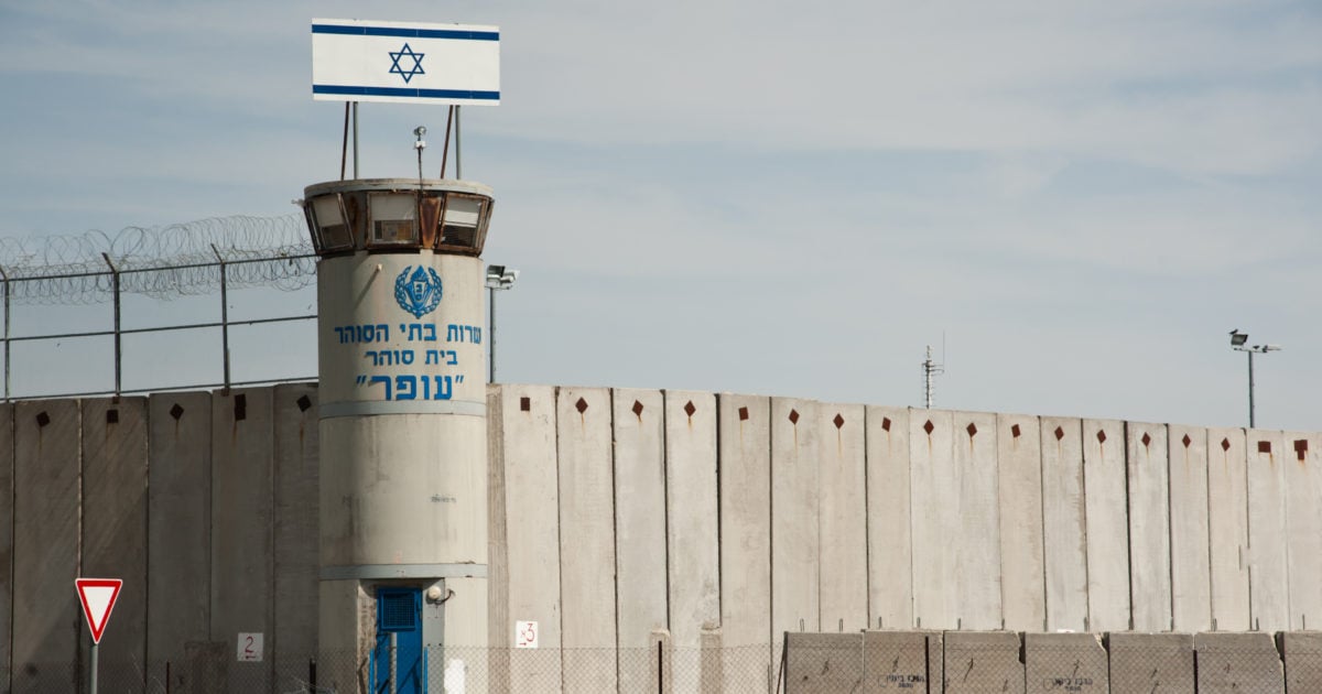 Ofer-prison-Israel_shutterstock_103902176