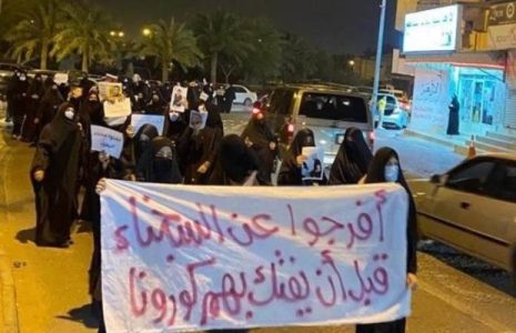 Bahrein. Autoridades liberan a decenas de prisioneros