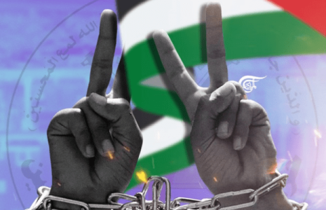 Palestina. Anuncian acuerdo para poner fin a aislamiento de prisioneros