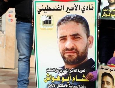 Palestina. El prisionero palestino Hisham Abu Hawash cumple 130 días de huelga de hambre